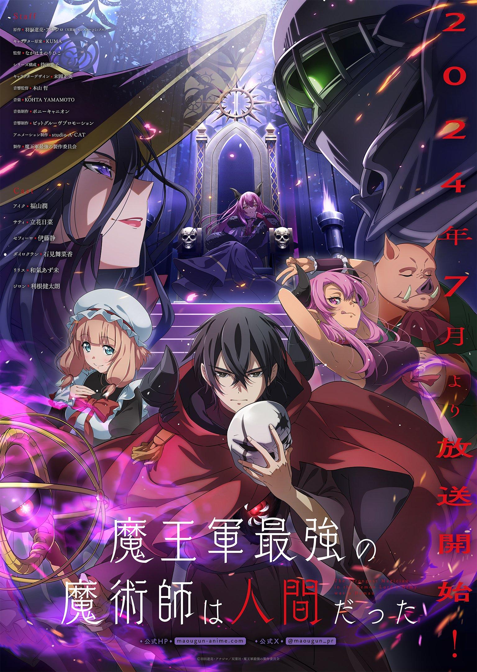 The Strongest Magician in the Demon Lord's Army was a Human [Indonesian] (2024)