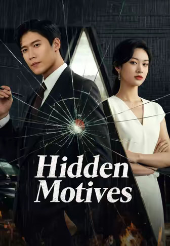 Hidden Motives