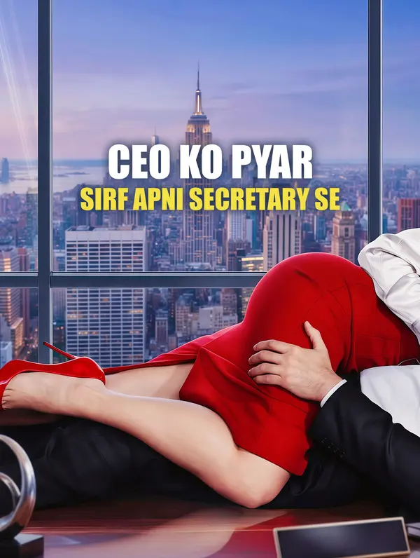 CEO Ko Pyar Sirf Apni Secretary Se