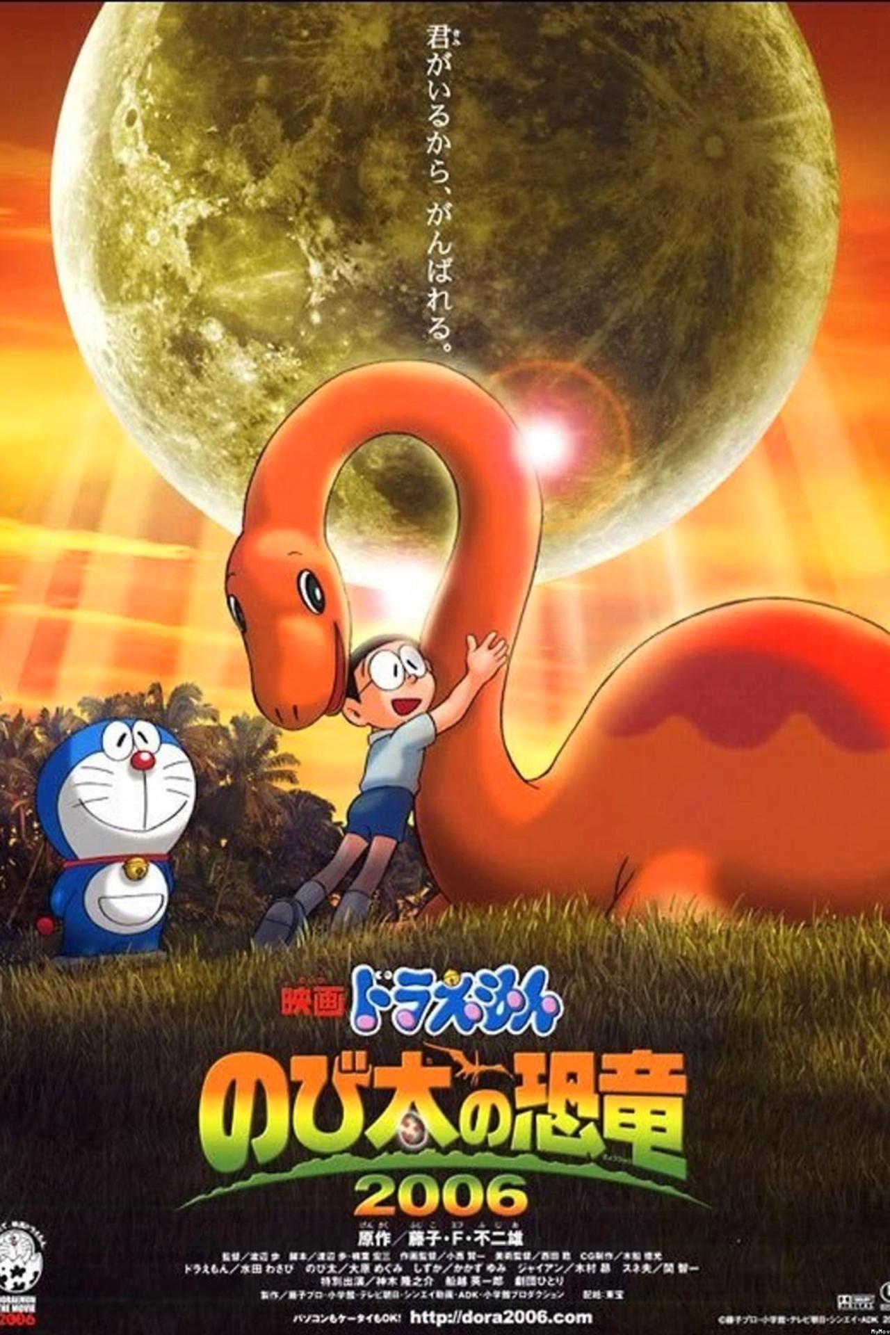 Doraemon the Movie: Nobita's Dinosaur (2008)
