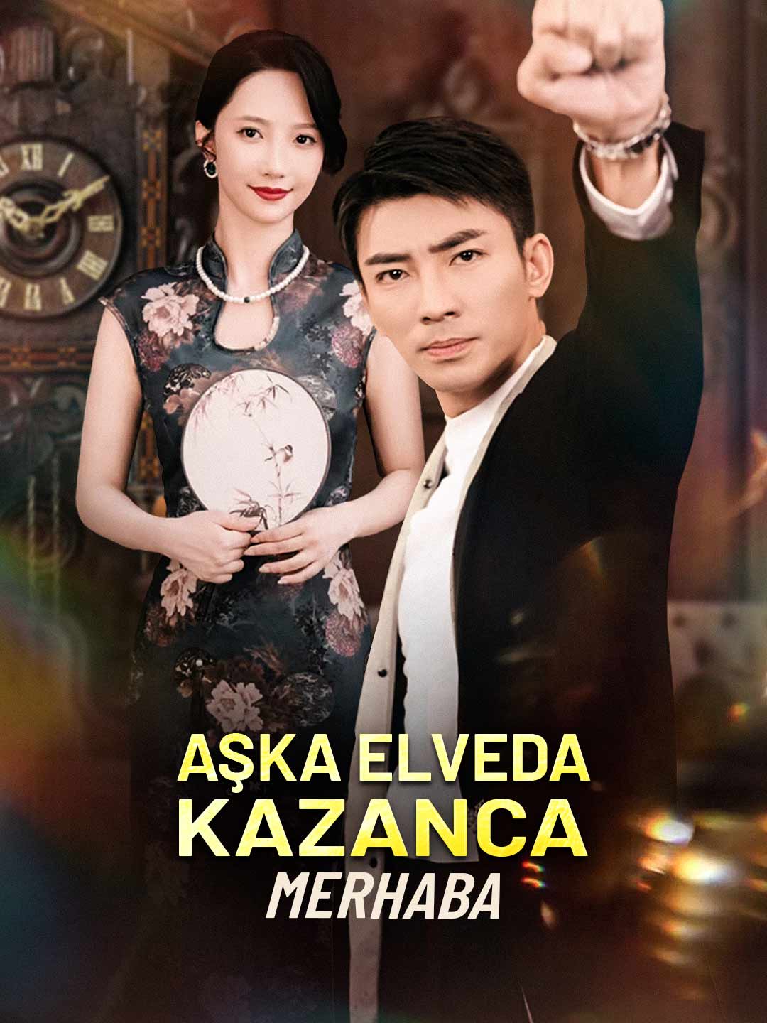 (Dubbing) AŞKA ELVEDA ：KAZANCA MERHABA
