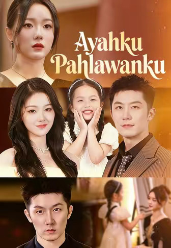 Ayahku Pahlawanku