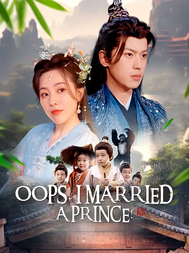 Oops, I Married a Prince! (2025)