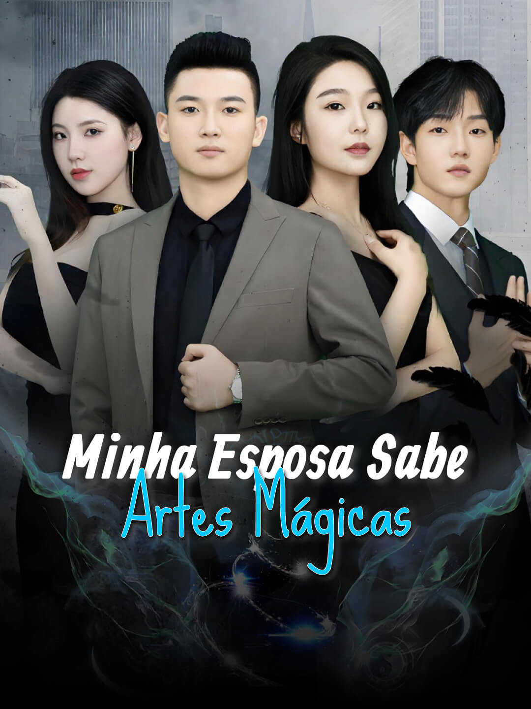 Minha Esposa Sabe Artes Mágicas