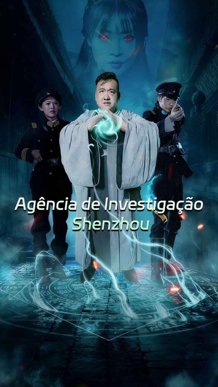 Departamento de Investigação de Shenzhou