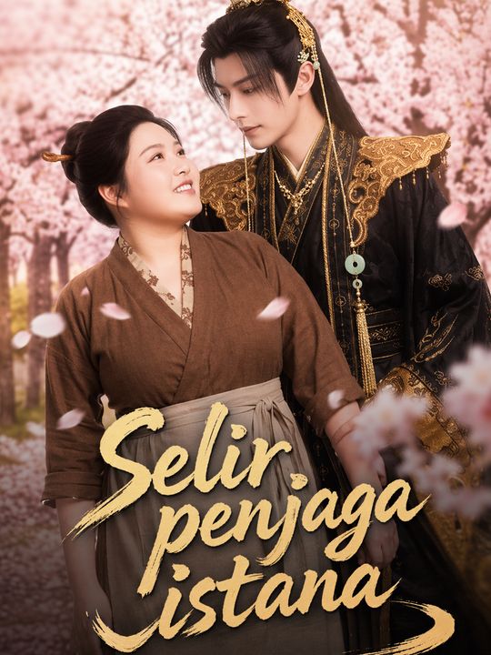 Selir penjaga istana
