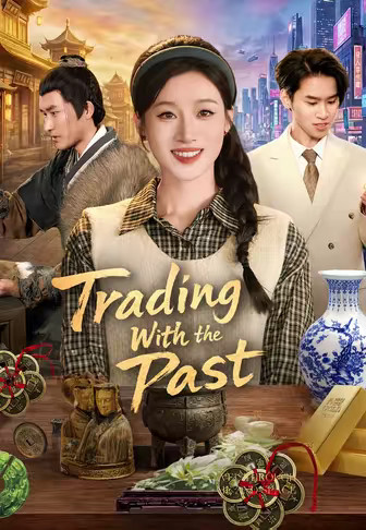 Trading With the Past