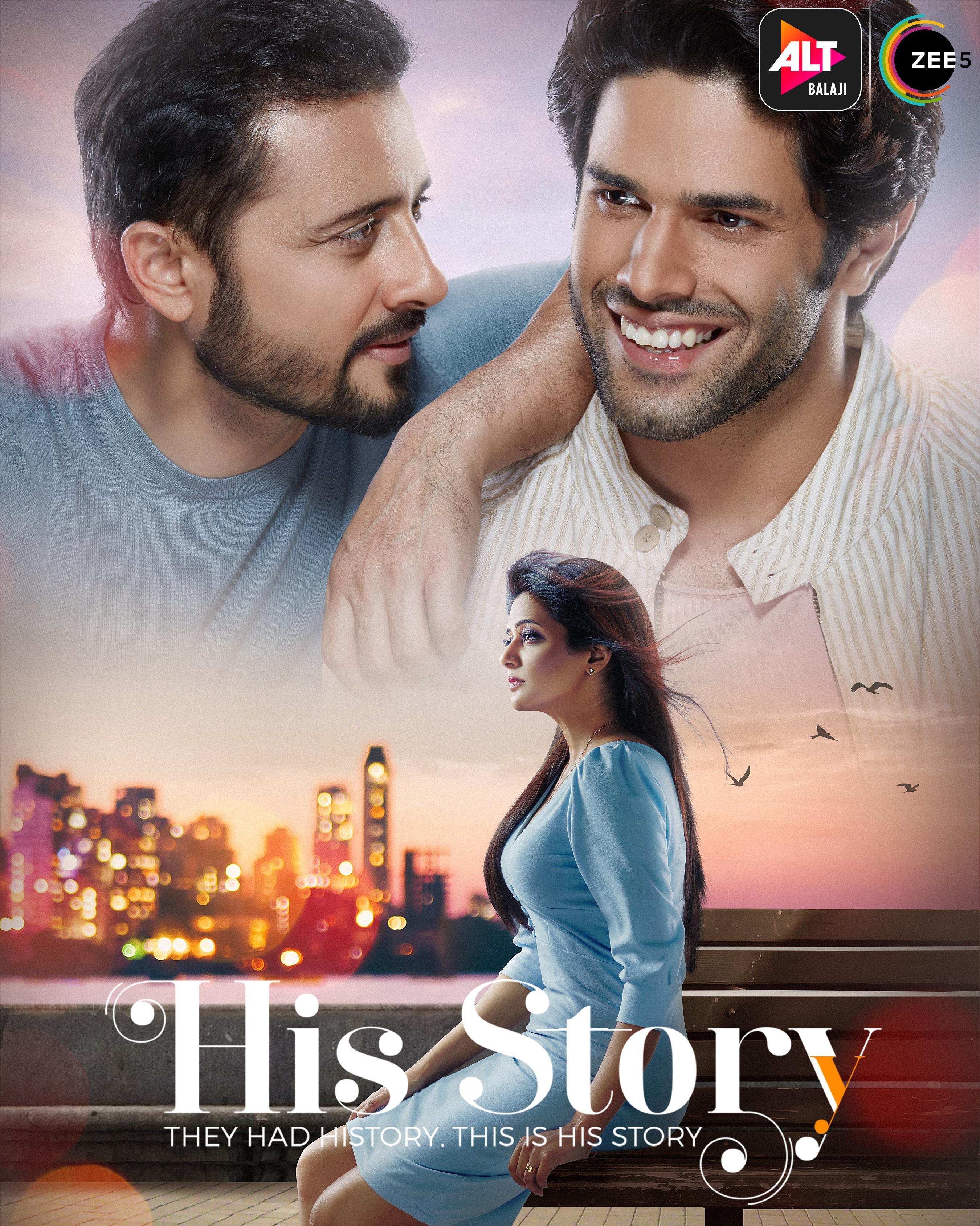 His Story (2021)