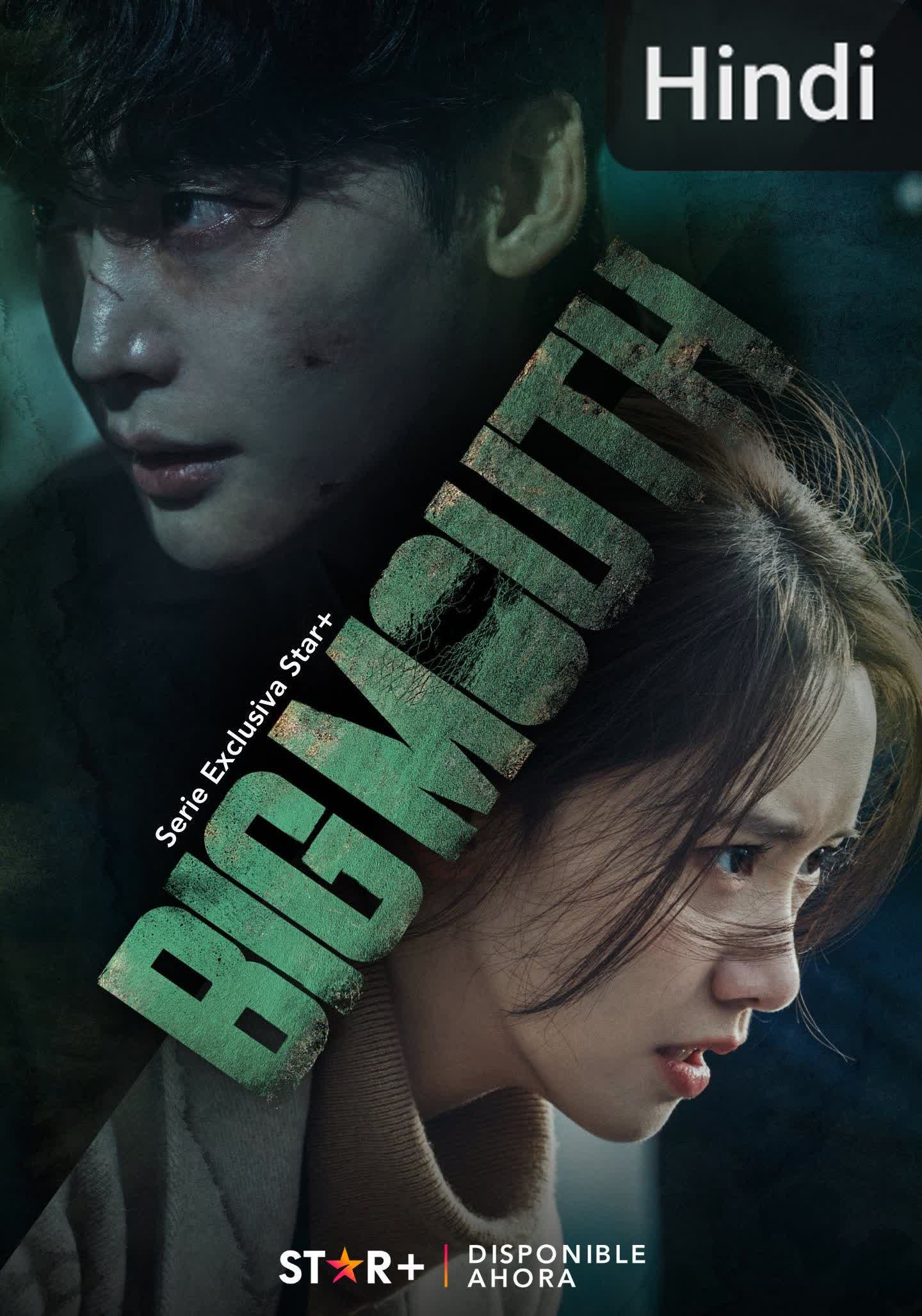 Big Mouth [Hindi]