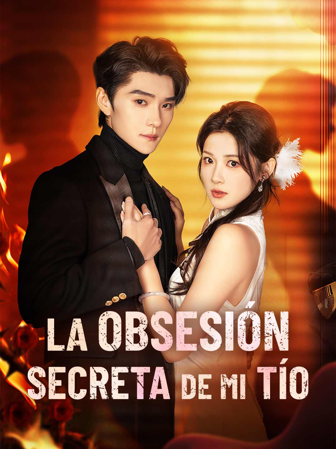 La obsesión secreta de mi tío