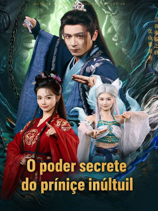 Pangeran terbuang & sistem dewa