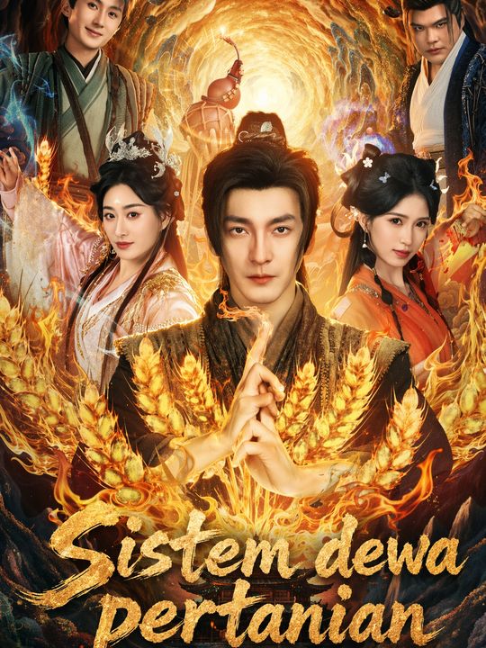 Sistem dewa pertanian