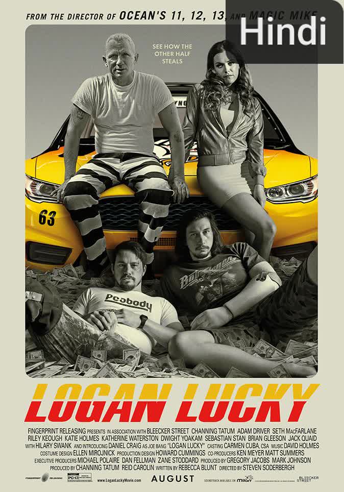 Logan Lucky [Hindi] (2017)