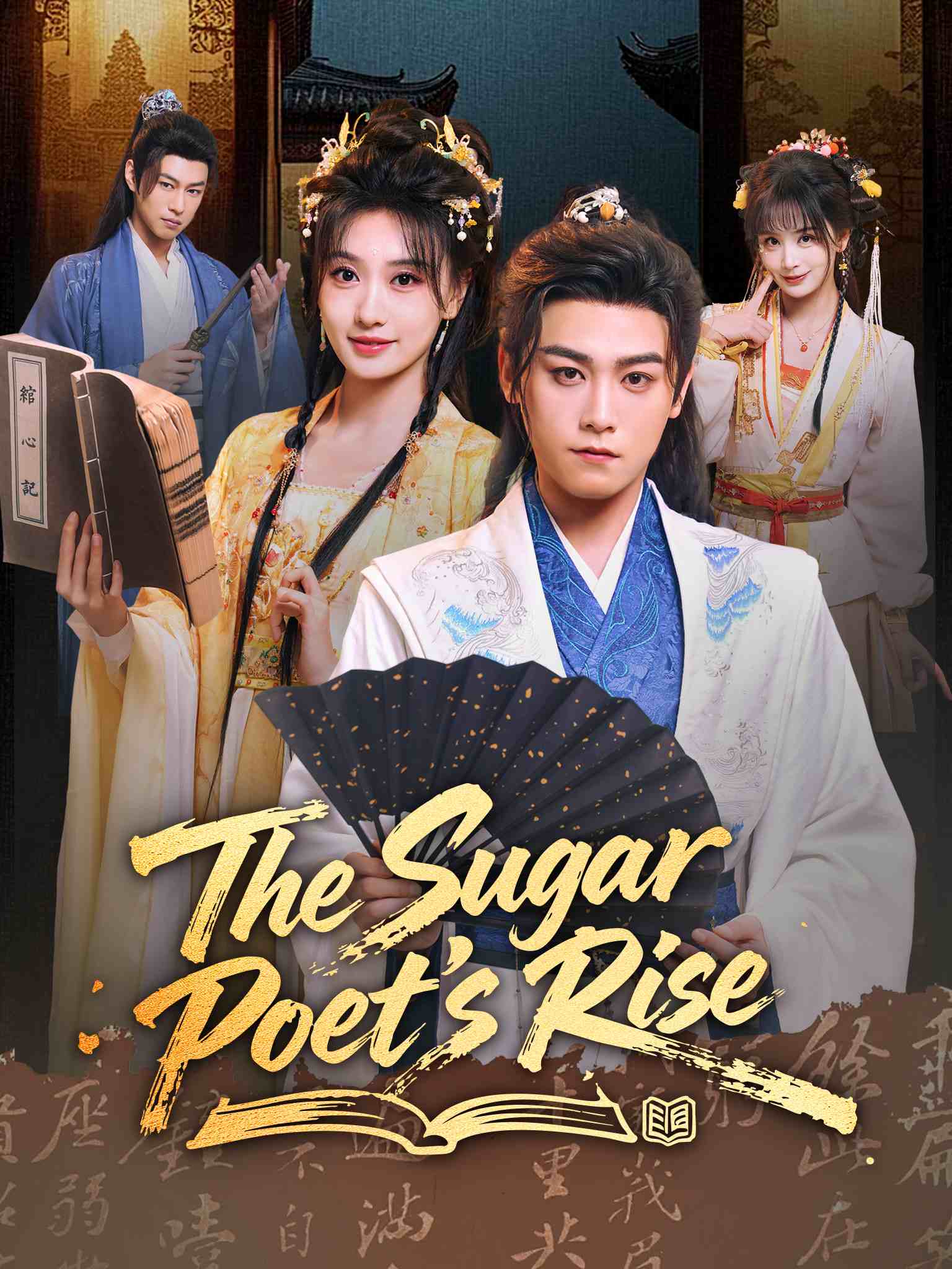 The Sugar Poet's Rise