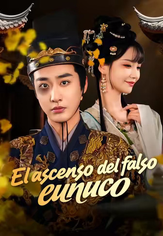 El ascenso del falso eunuco
