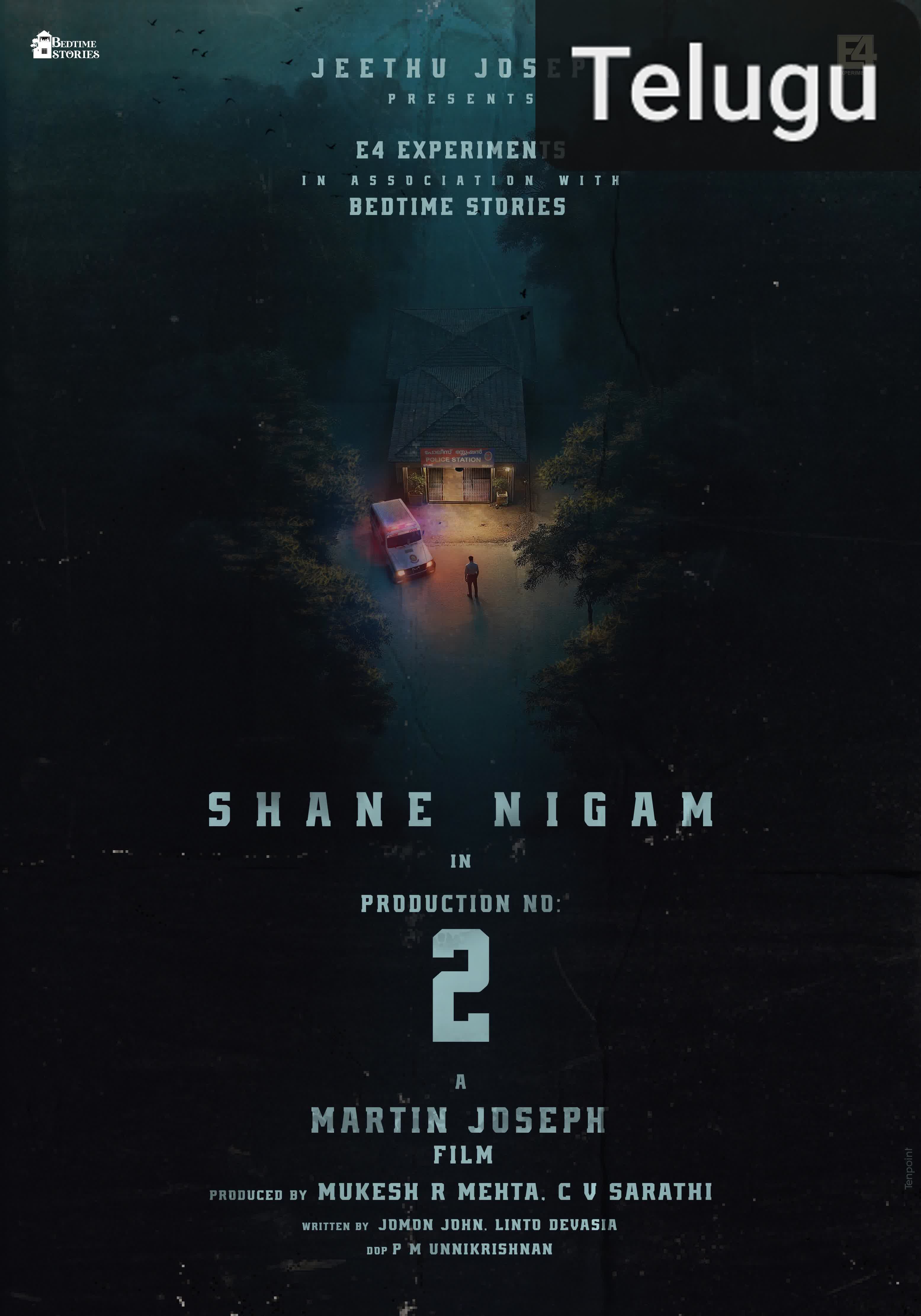Dridam [Telugu] (2026)
