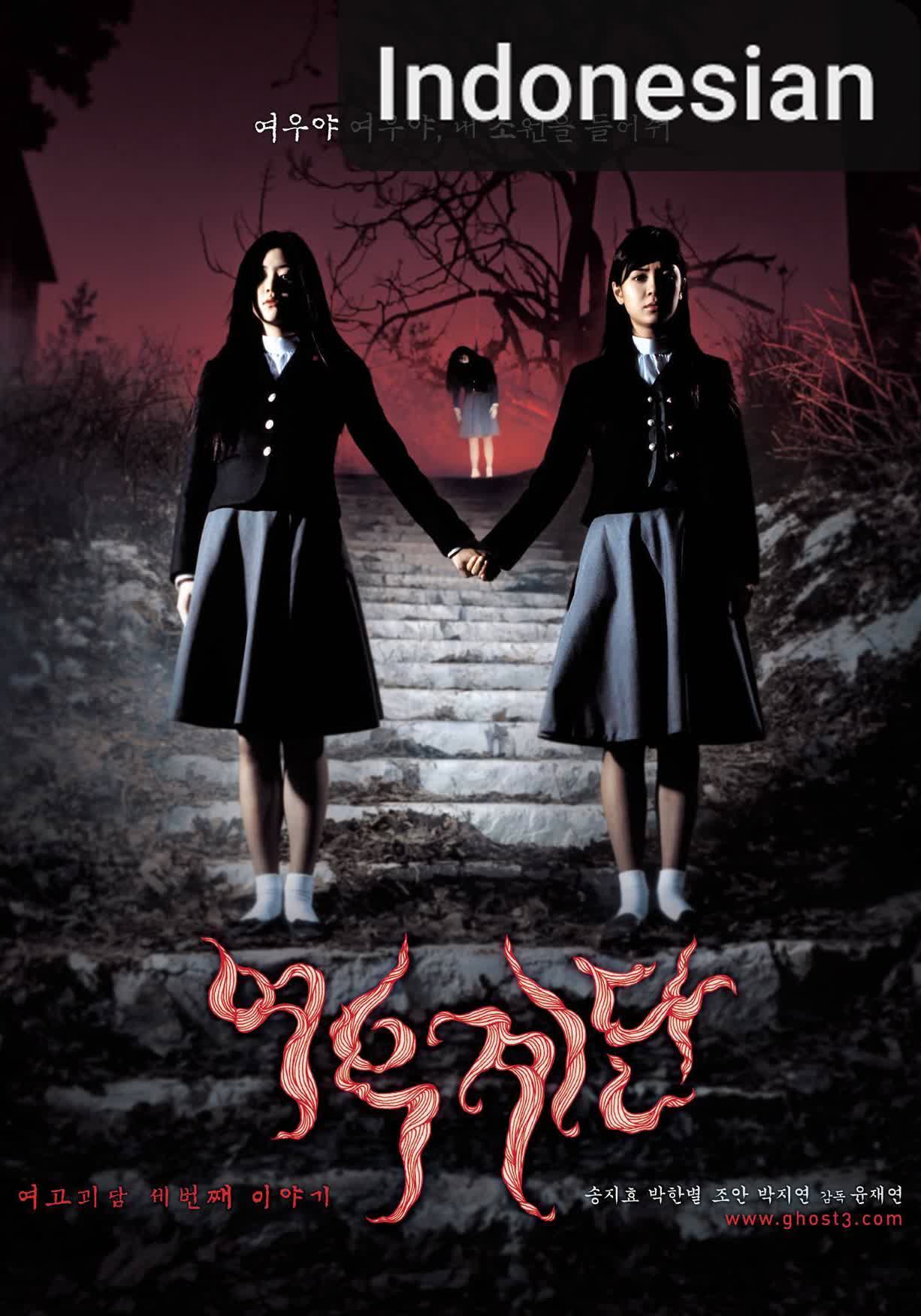 Wishing Stairs [Indonesian] (2003)