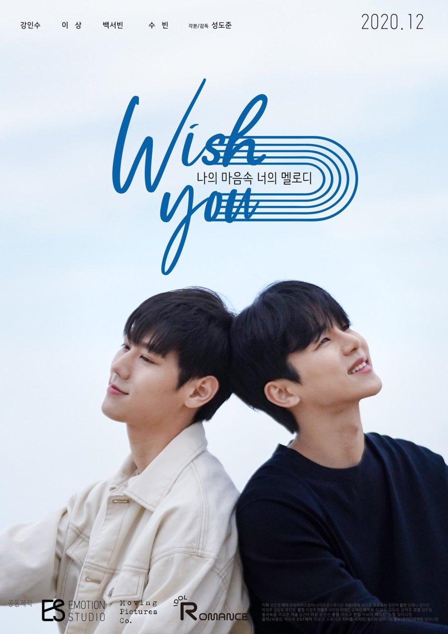 Wish You: Your Melody from My Heart (2020)