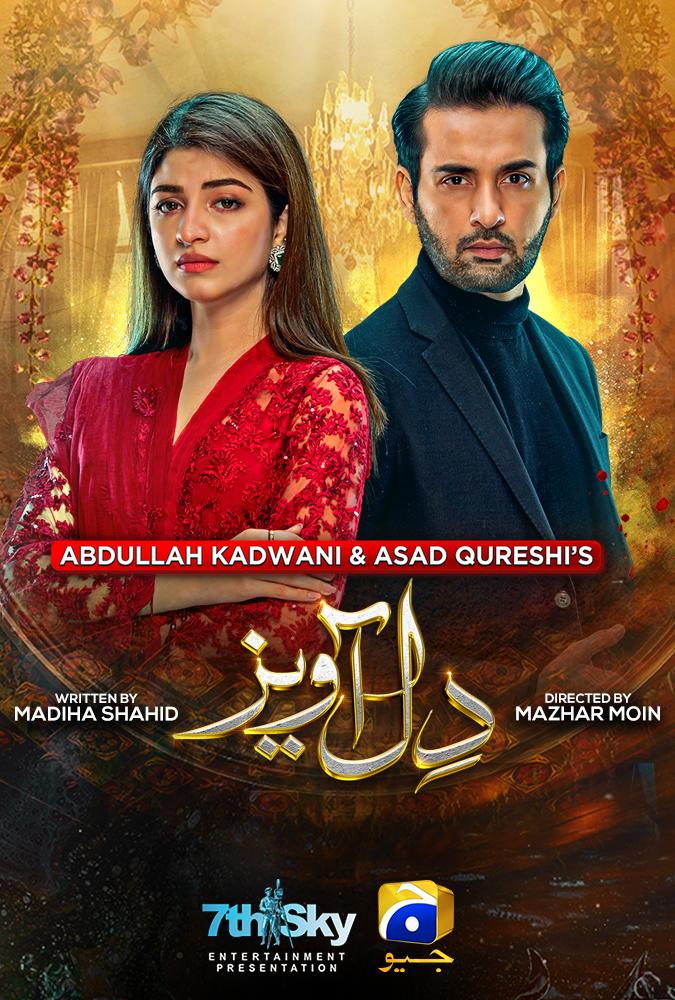 Dil Awaiz (2022)