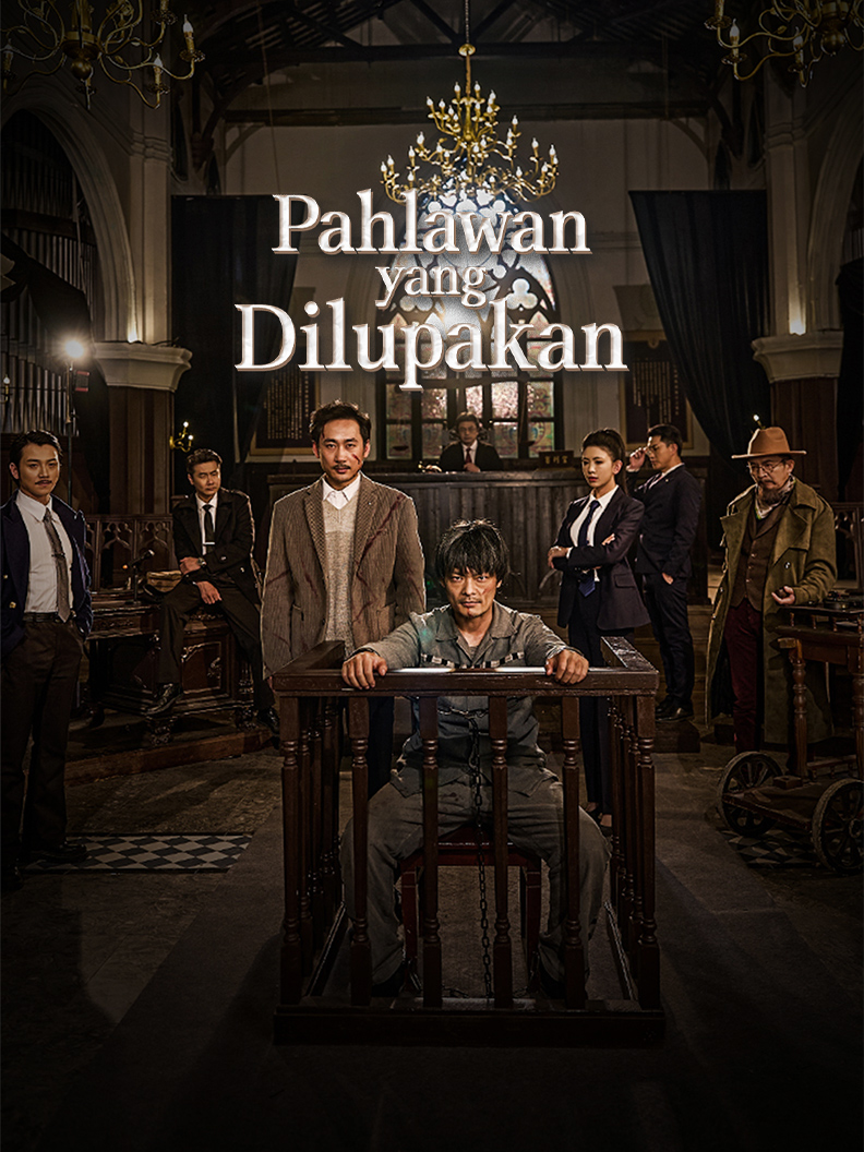 Pahlawan yang Dilupakan