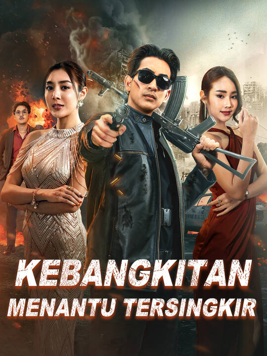 Kebangkitan Menantu Tersingkir