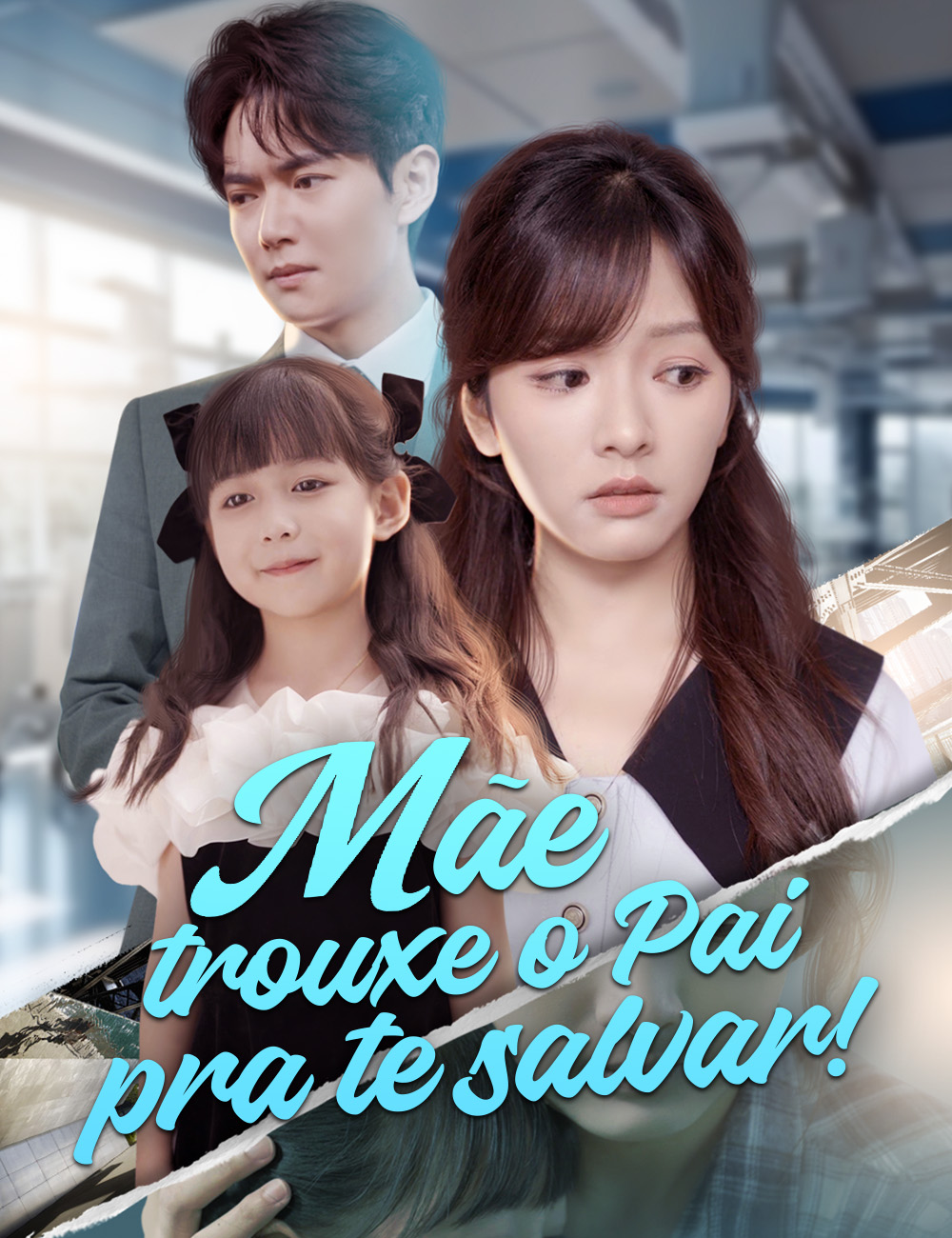 Mãe, trouxe o Pai pra te salvar！