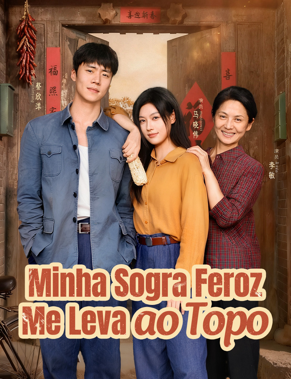 Minha Sogra Feroz Me Leva ao Topo