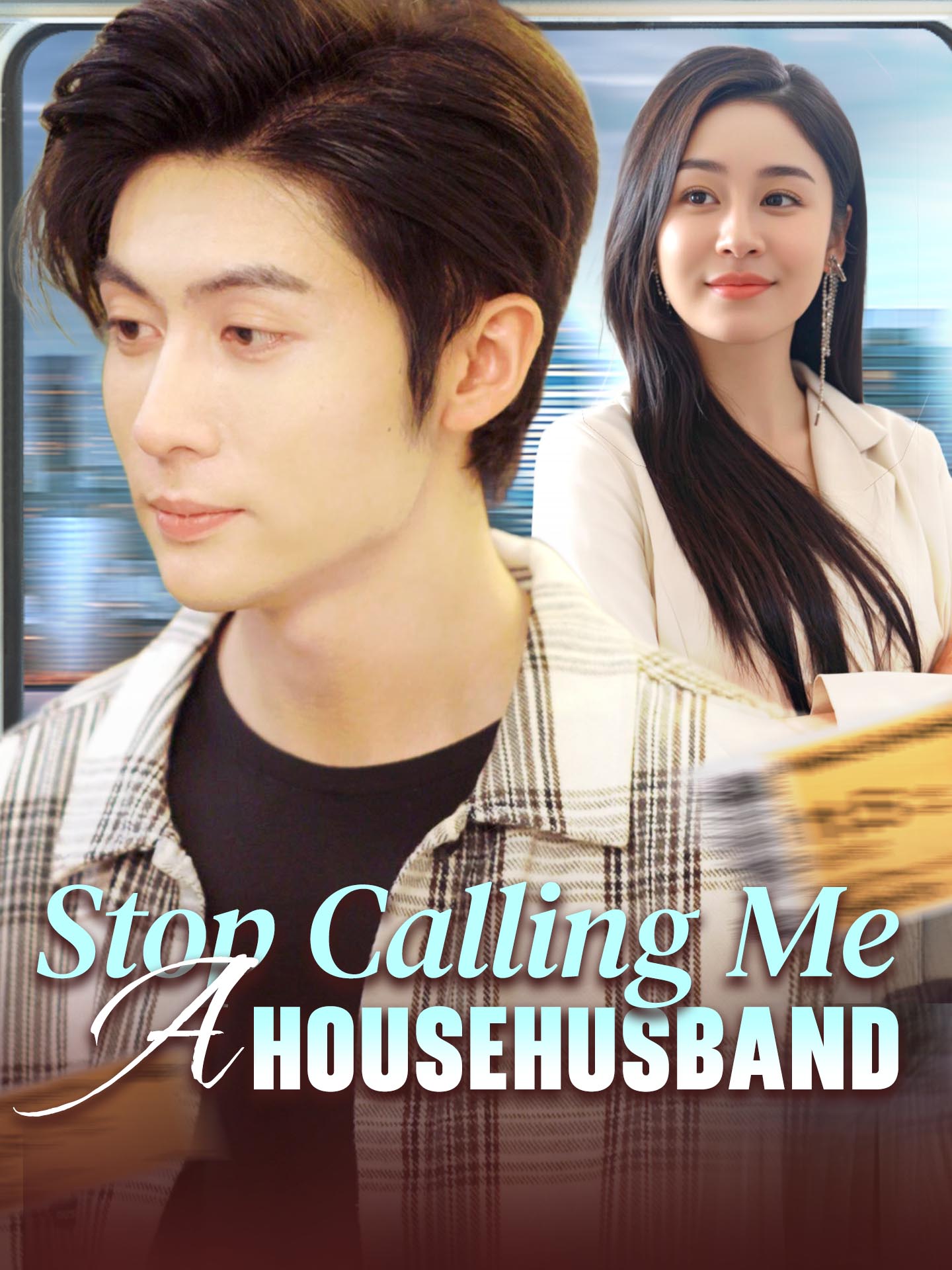 Stop Calling Me a Househusband (2025)