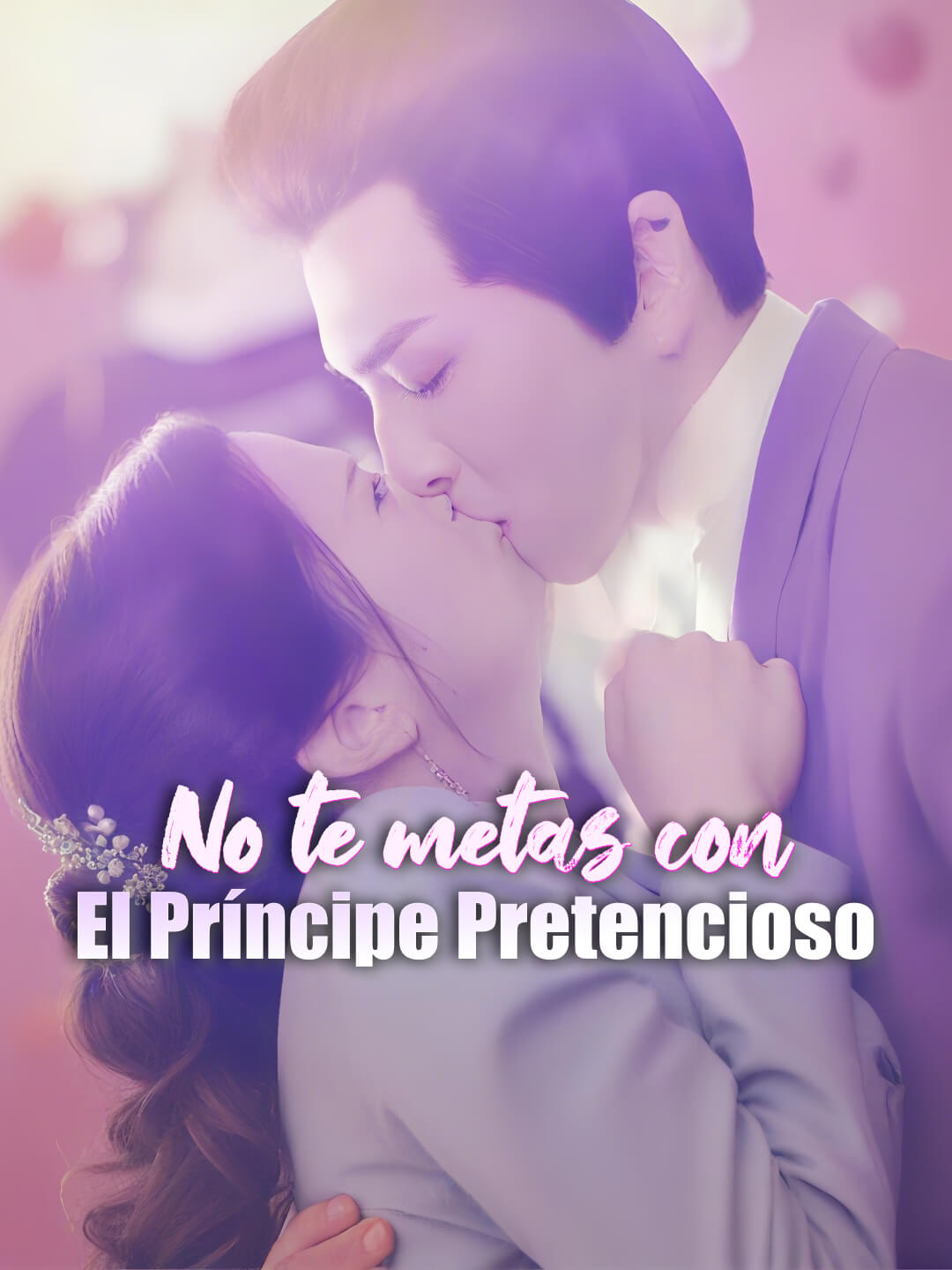 No te metas con el príncipe pretencioso
