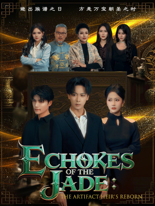 Echoes of the Jade: The Artifact Heir's Reborn