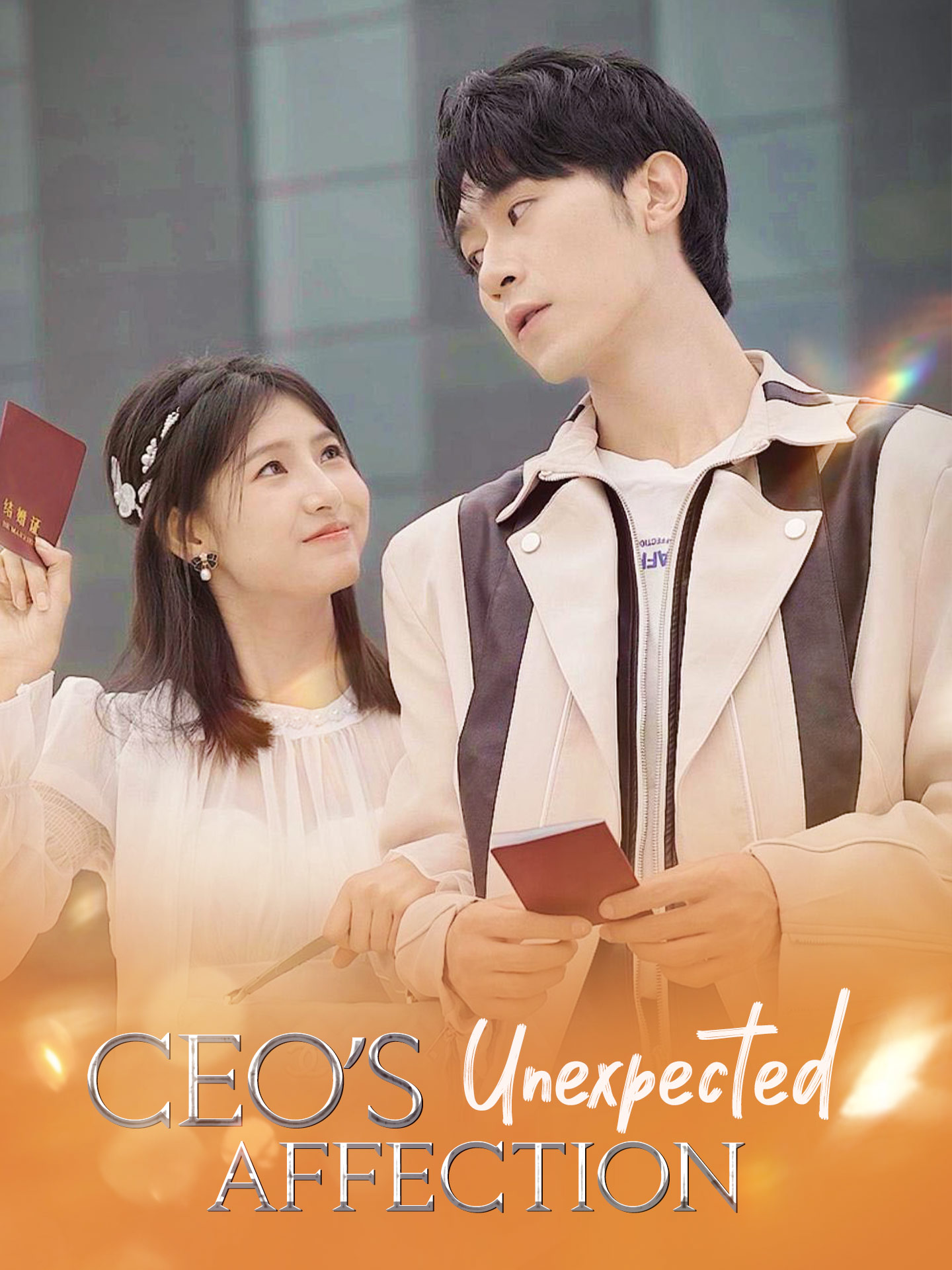 CEO's Irresistible Affection (2025)
