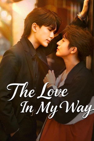 The Love in My Way (2026)