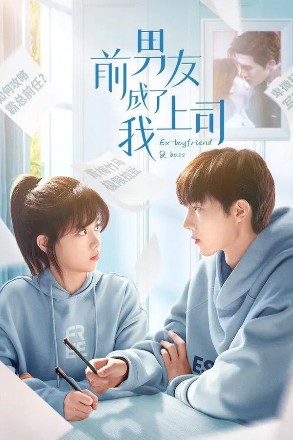 Ex-Boyfriend & Boss (2023)