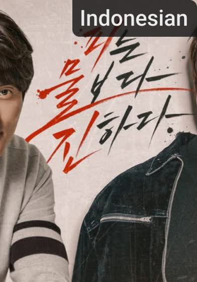 The Goblin [Indonesian] (2021)
