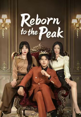 Reborn to the Peak