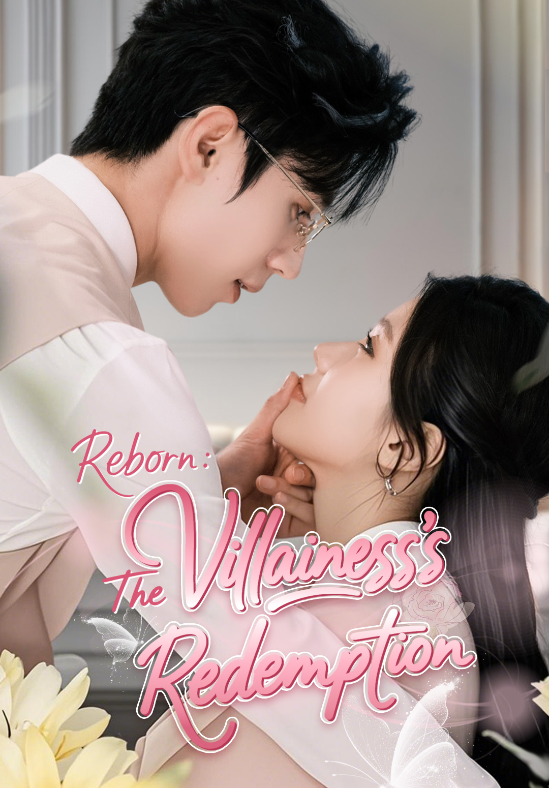 Reborn：The Villainess's Redemption
