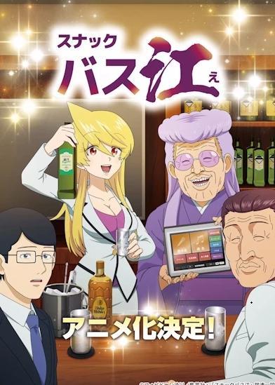 Snack Basue [Indonesian] (2024)