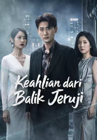 (Dub)Keahlian dari Balik Jeruji