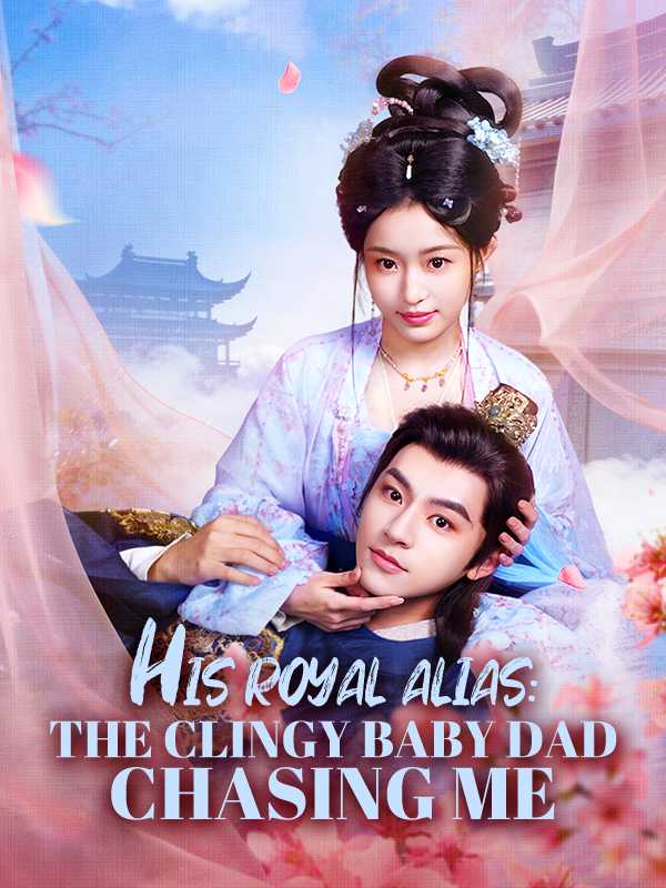 His Royal Alias: The Clingy Baby Dad Chasing Me