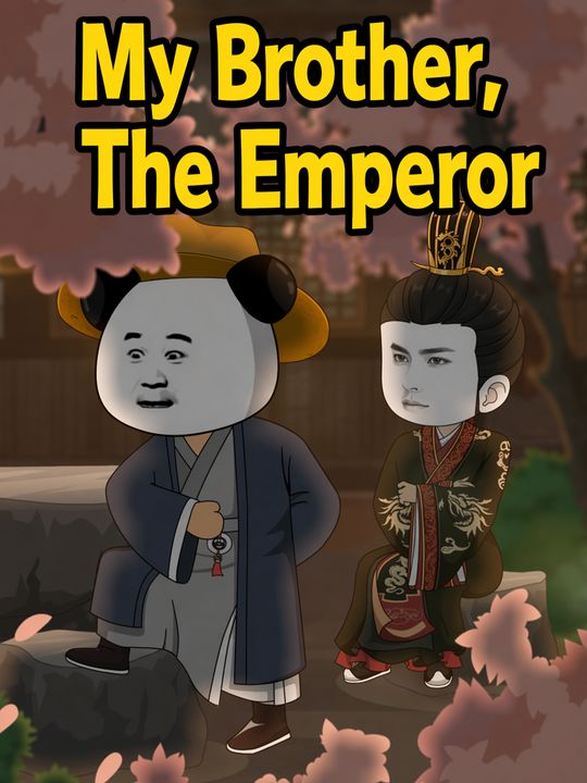 My Brother, The Emperor