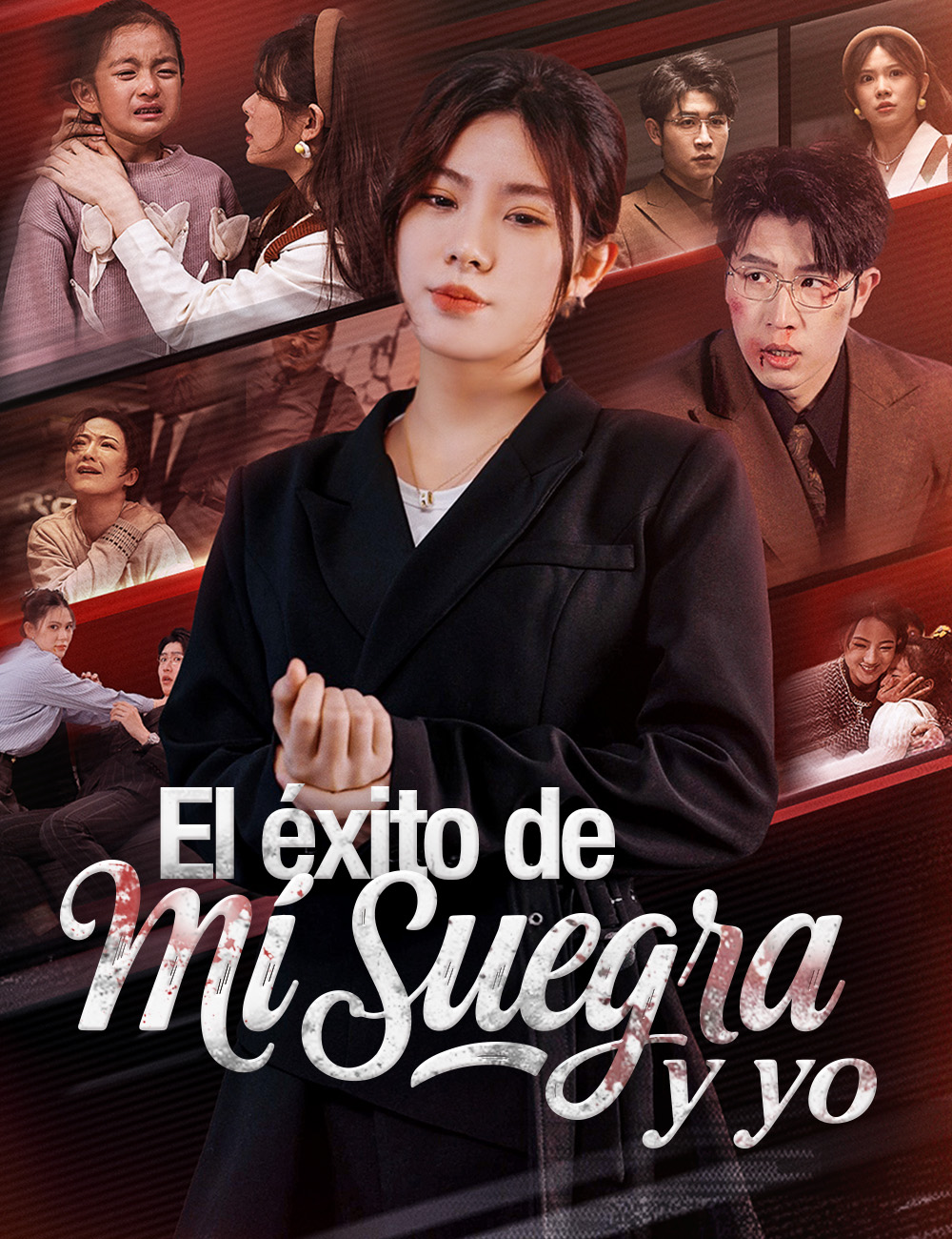 El éxito de mi suegra y yo (2024)