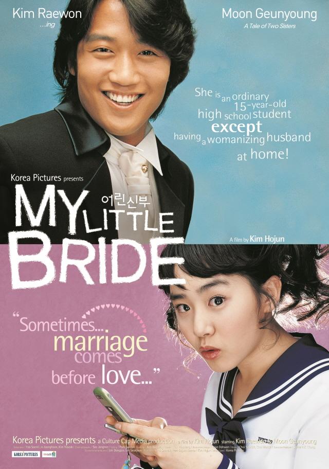 My Little Bride (2004)