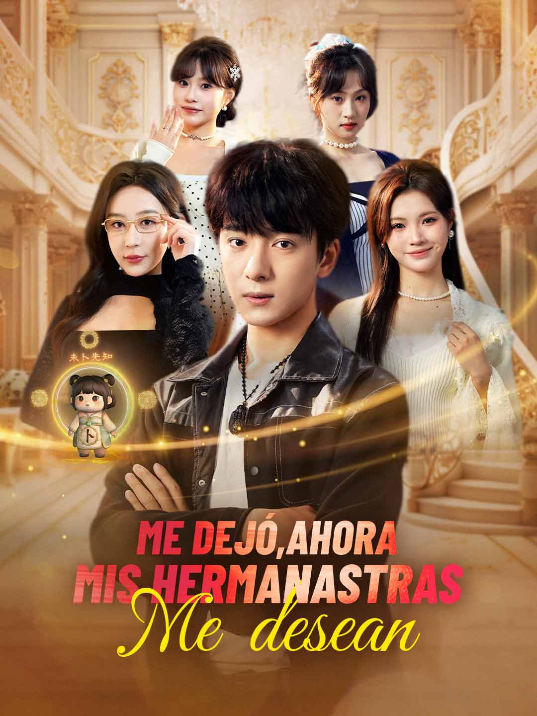 Me dejó, ahora mis hermanastras me desean