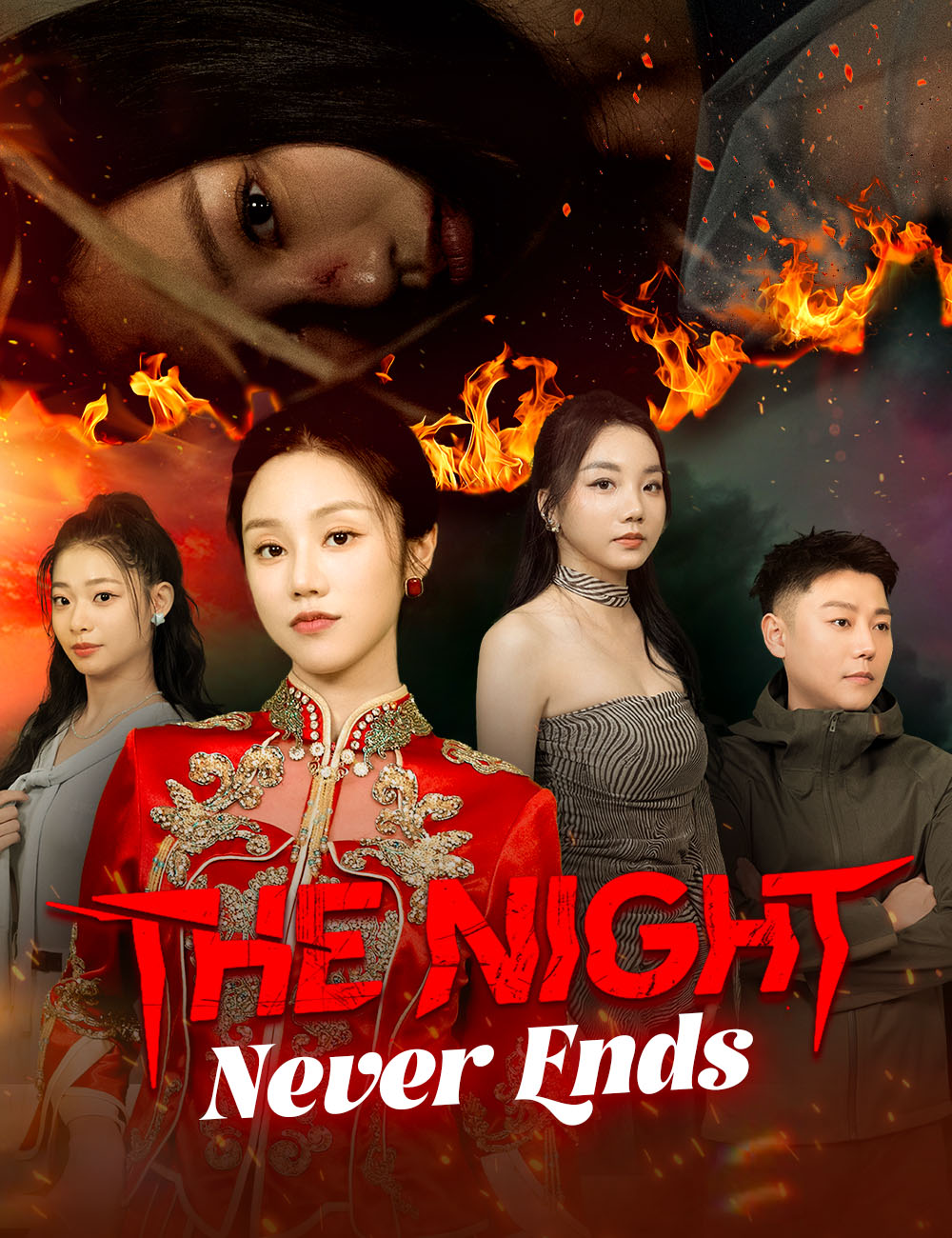 The Night Never Ends (2024)