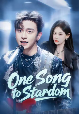 One Song to Stardom