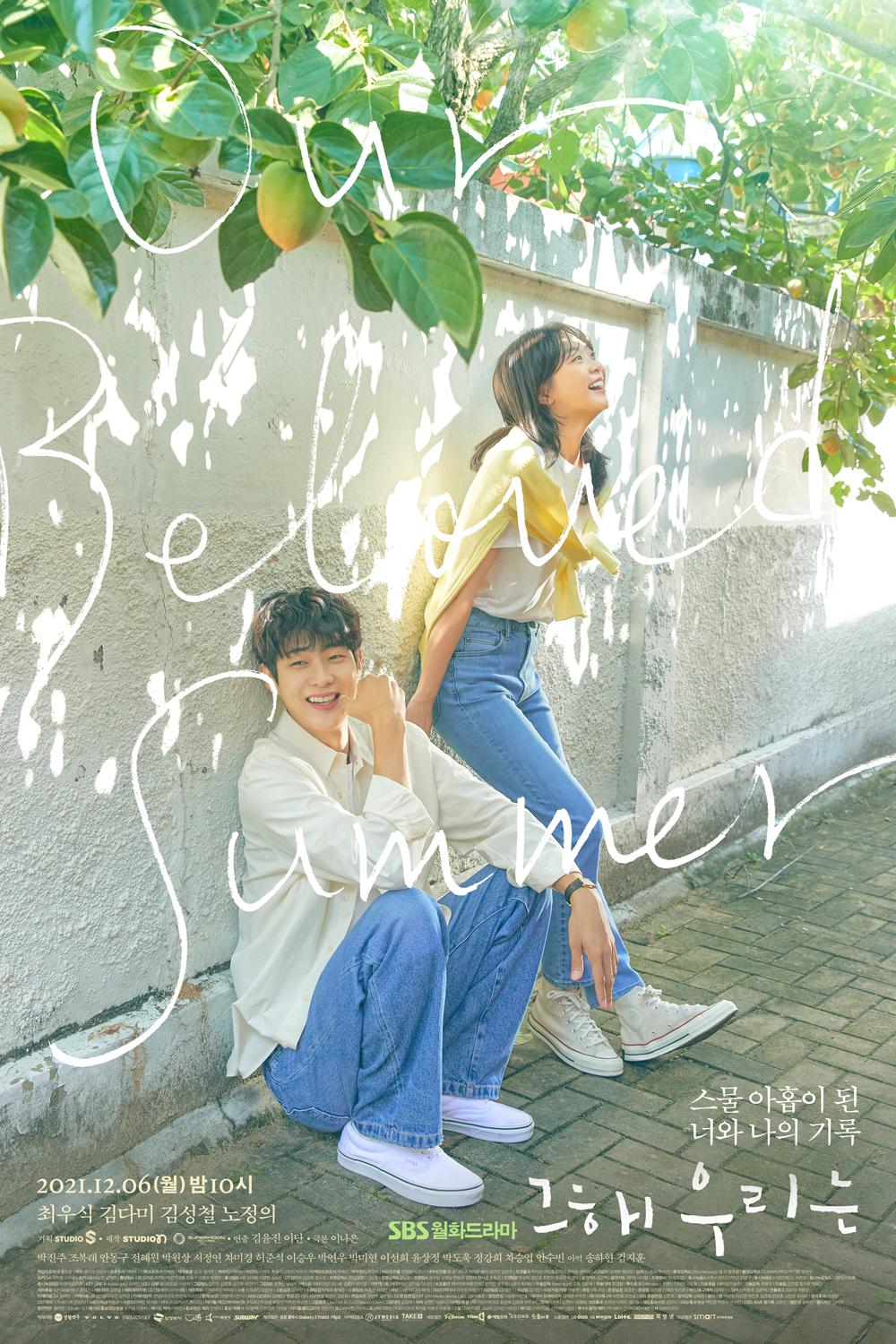 Our Beloved Summer [English] (2021)