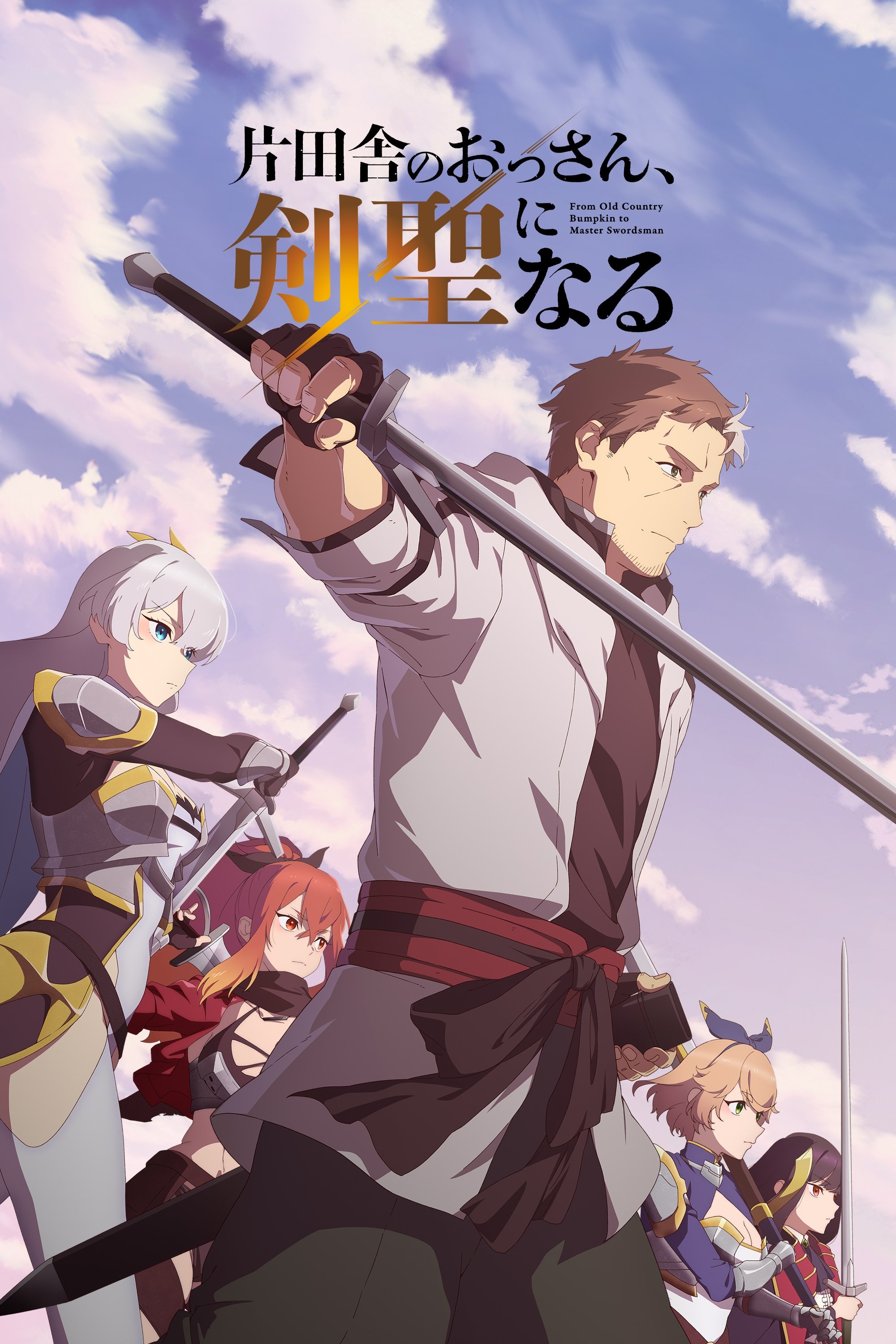 From Old Country Bumpkin to Master Swordsman [Portuguese]