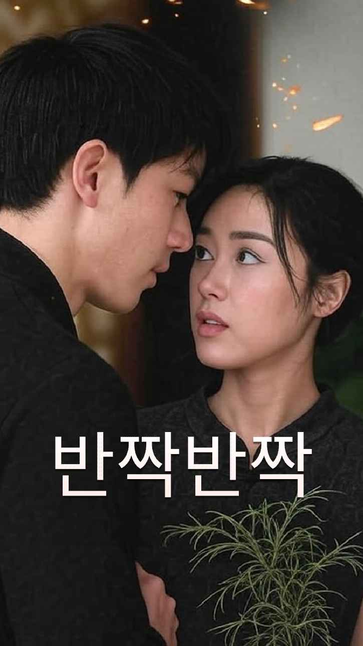 불령불령