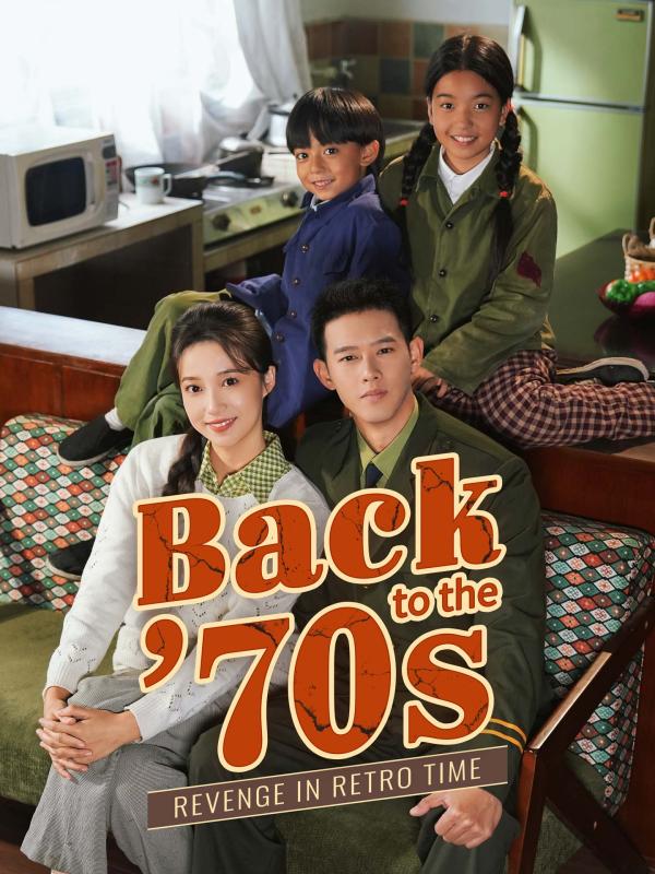 Back to the ’70s: Revenge in Retro Time