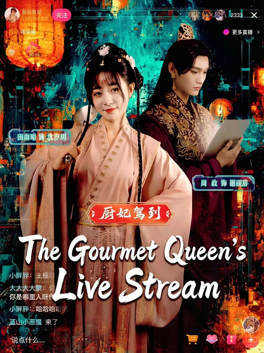 The Gourmet Queen‘s Live Stream